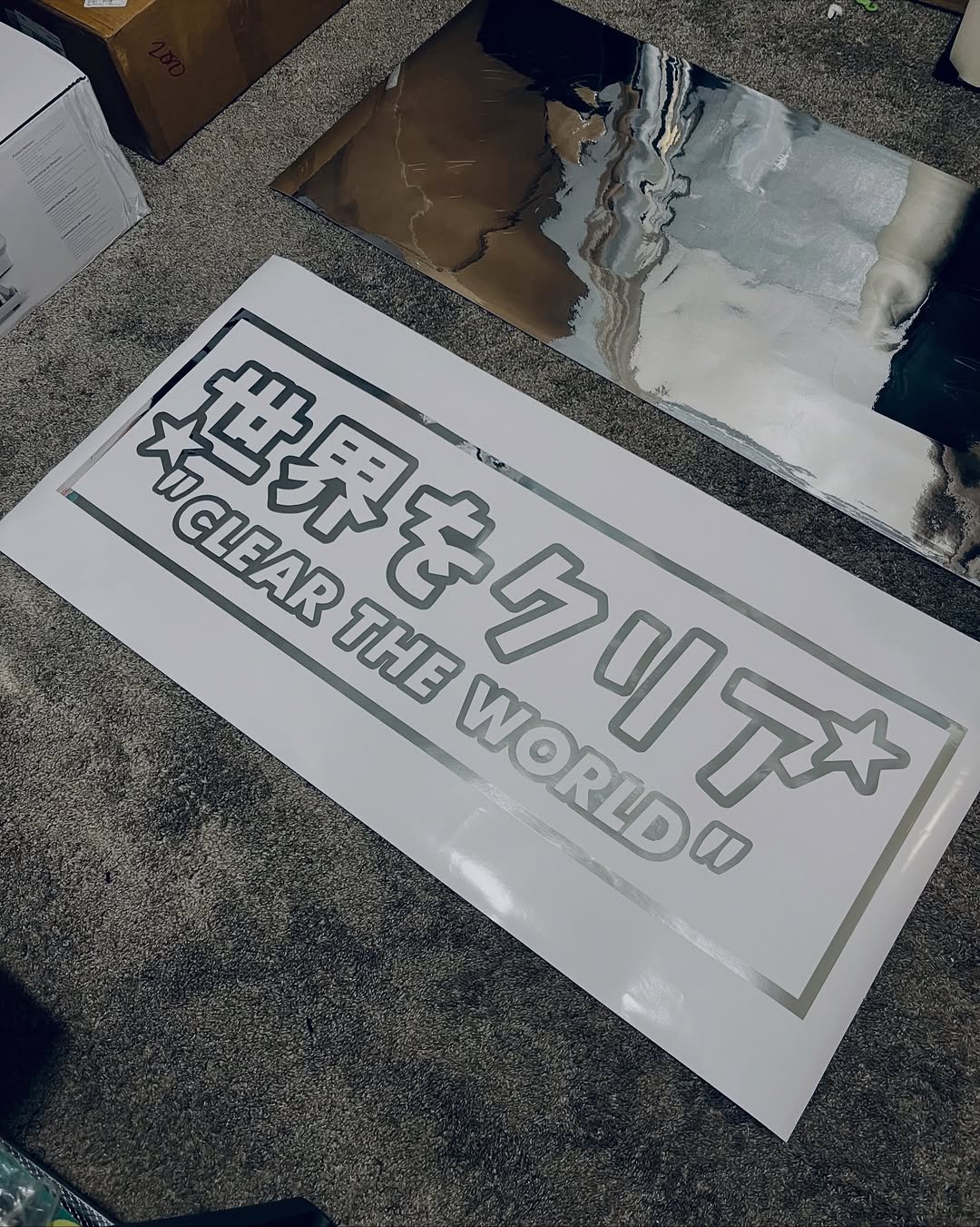 BIG Clear The World Banner