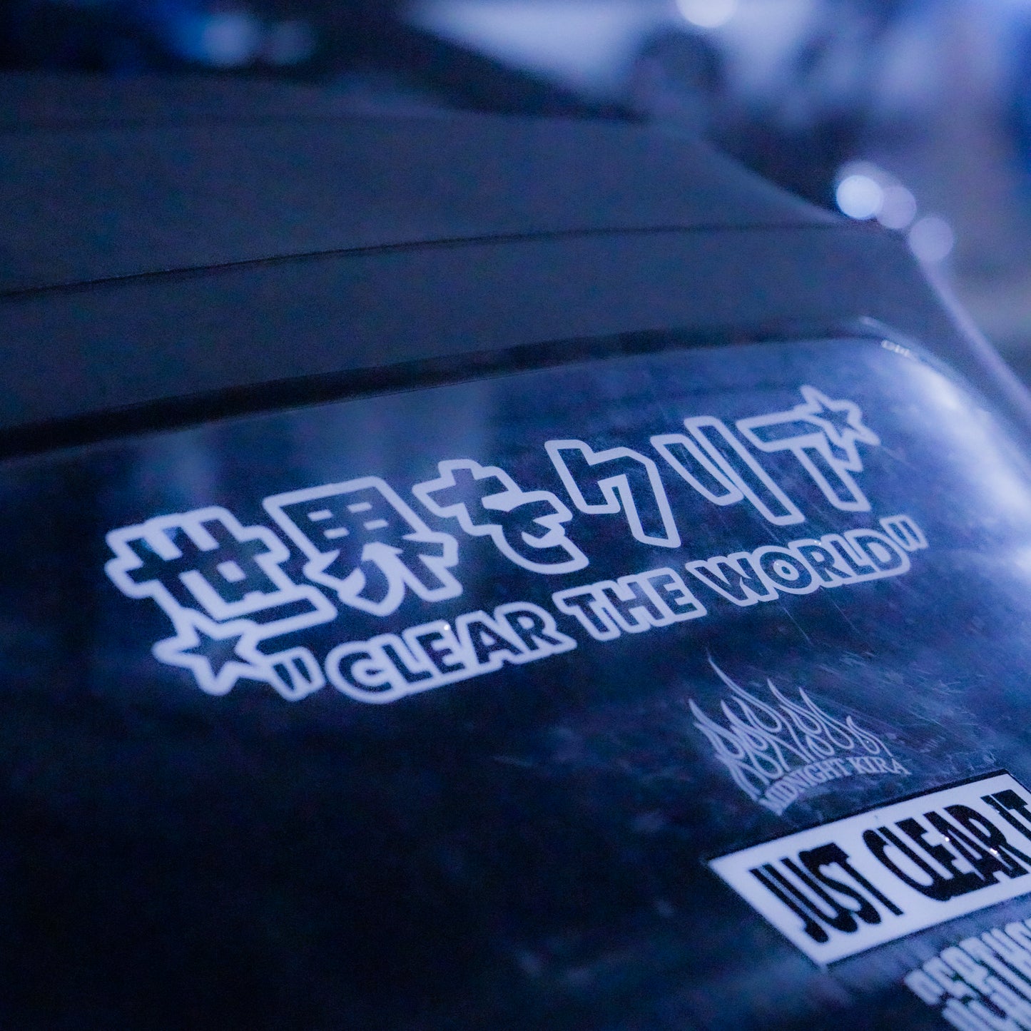 Clear The World Banner V2