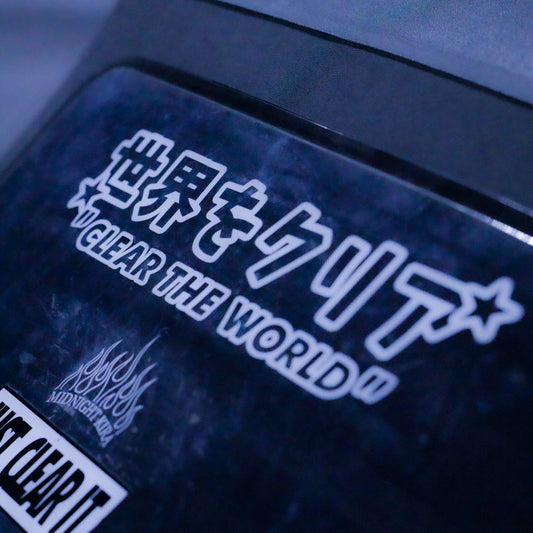 Clear The World Banner V2